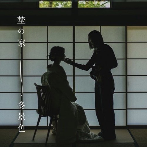 和装フォトプラン